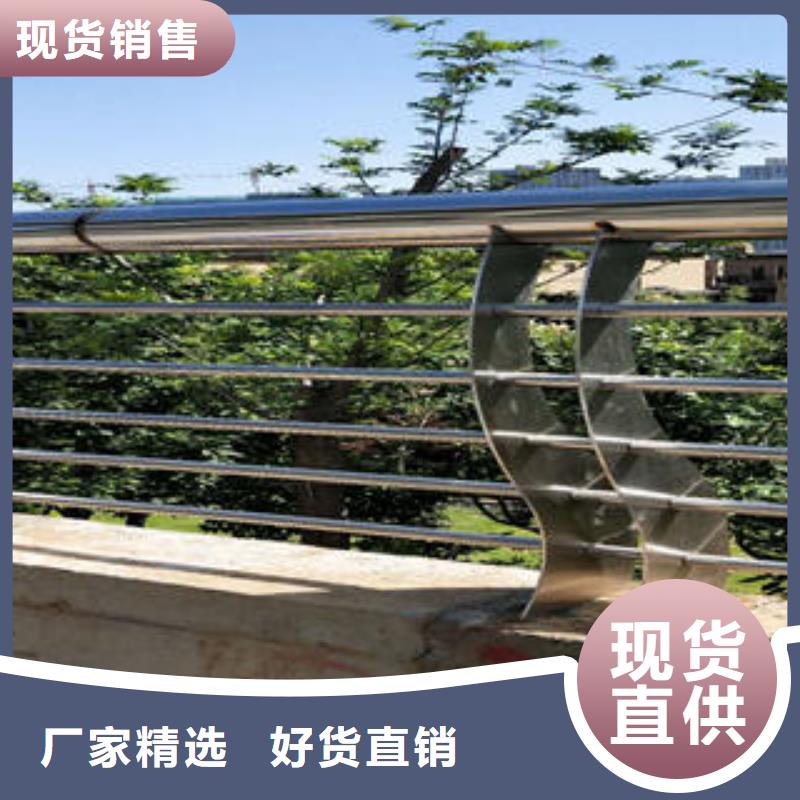 不锈钢复合管栏杆-不锈钢桥梁护栏货源充足