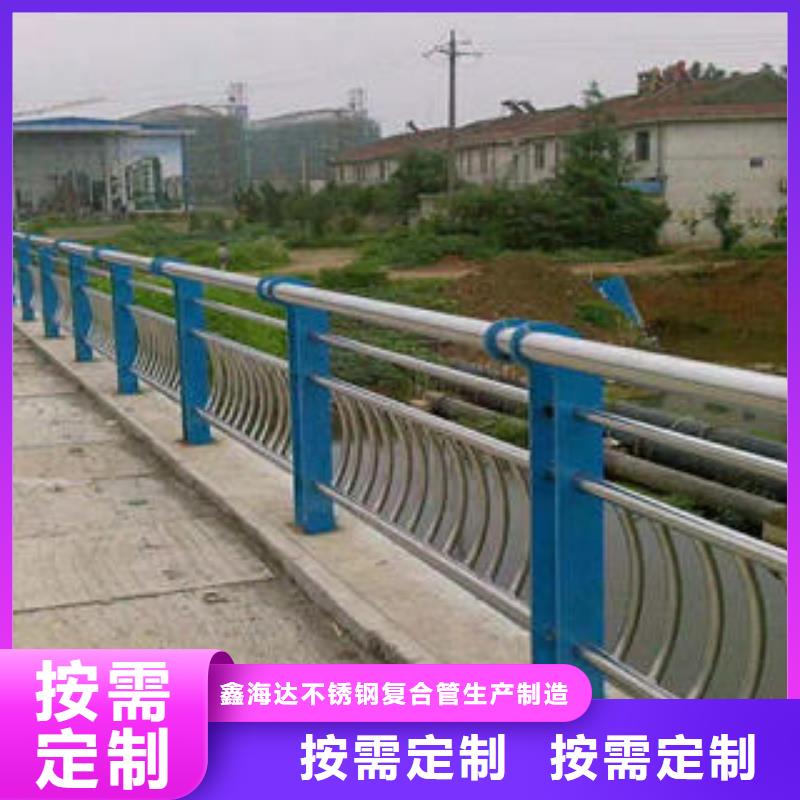 不锈钢复合管栏杆不锈钢复合管护栏厂家保质保量