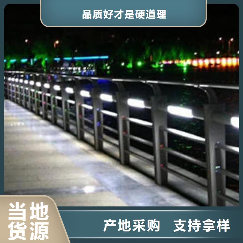 不锈钢碳素钢复合管护栏201不锈钢复合管专业生产团队
