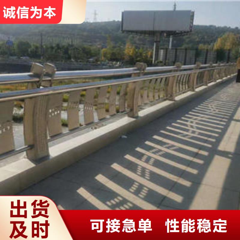 不锈钢碳素钢复合管护栏不锈钢桥梁护栏用心制作