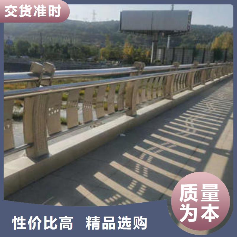 不锈钢碳素钢复合管护栏-道路隔离栏杆厂家十分靠谱