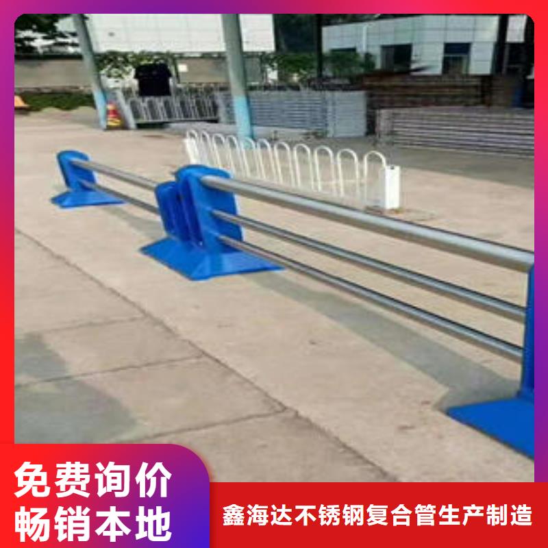 不锈钢碳素钢复合管护栏,道路隔离栏杆品质不将就