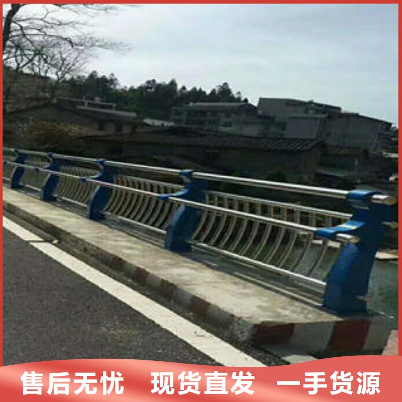 【不锈钢碳素钢复合管护栏道路隔离栏杆免费获取报价】