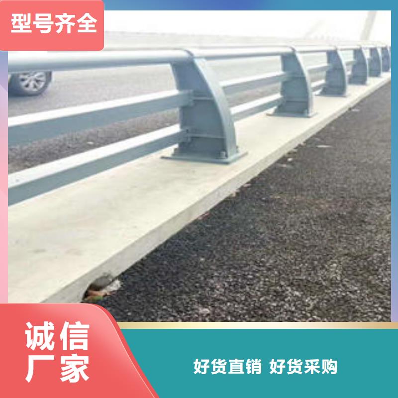 不锈钢碳素钢复合管护栏道路隔离栏杆支持非标定制