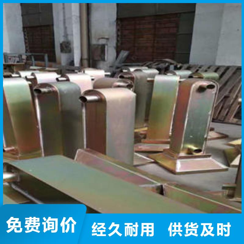 不锈钢碳素钢复合管护栏-不锈钢复合管厂工厂价格