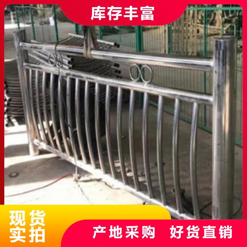 不锈钢碳素钢复合管护栏不锈钢桥梁护栏追求品质
