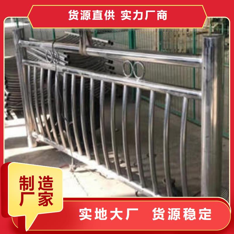 不锈钢碳素钢复合管护栏304不锈钢复合管产品优势特点