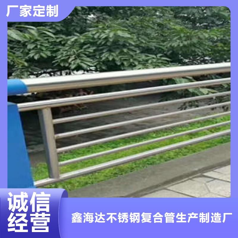 不锈钢碳素钢复合管护栏【不锈钢桥梁护栏】工厂采购