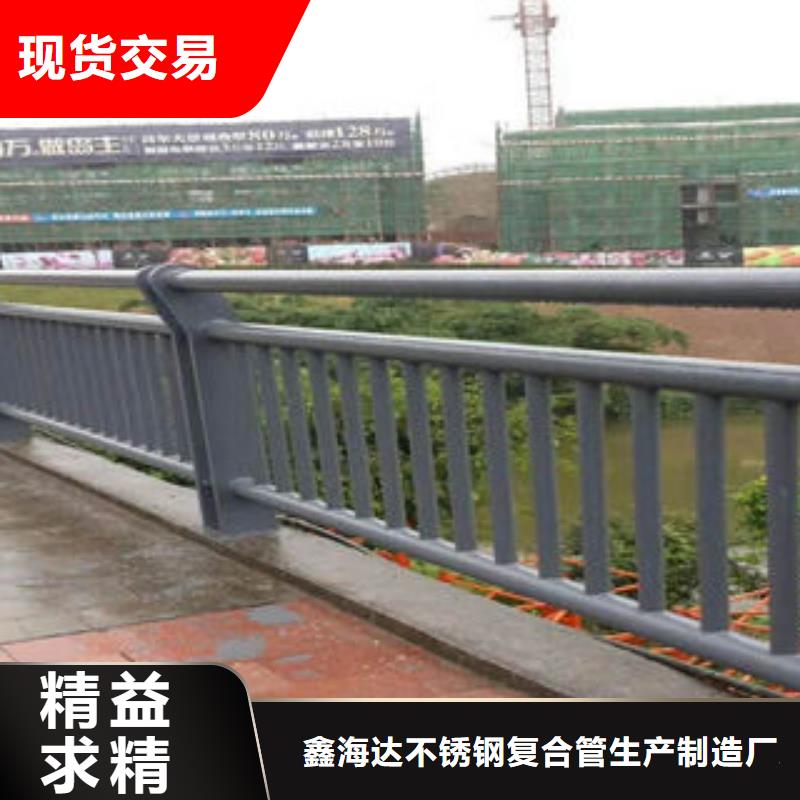 201不锈钢复合管不锈钢复合管楼梯扶手厂家