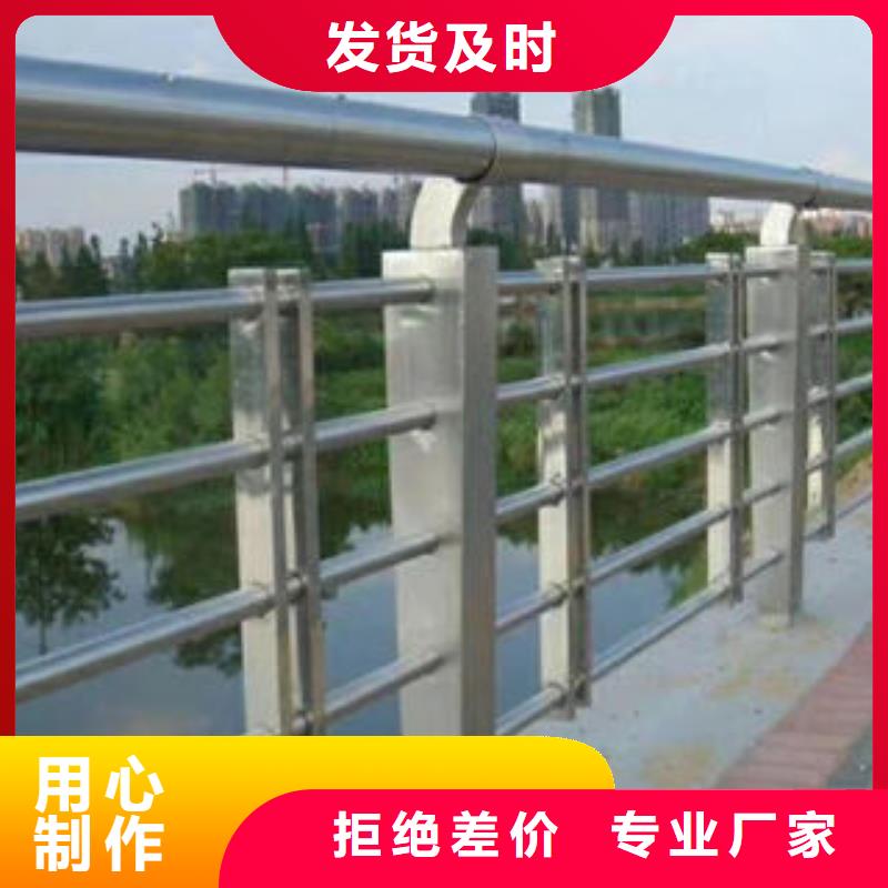 【201不锈钢复合管不锈钢桥梁护栏设备齐全支持定制】