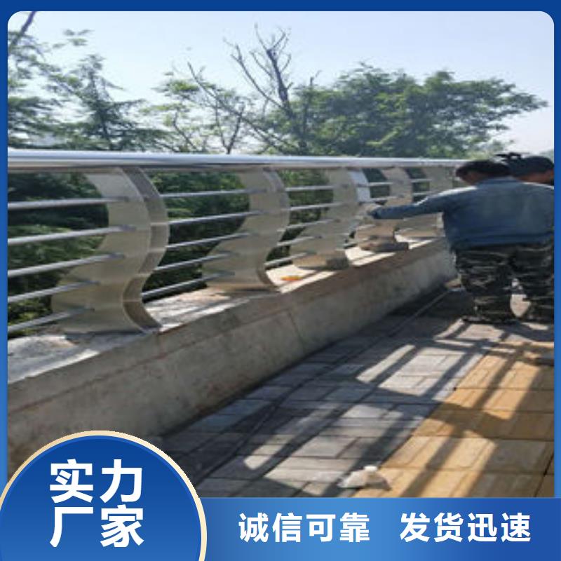 304不锈钢复合管质量优价格低