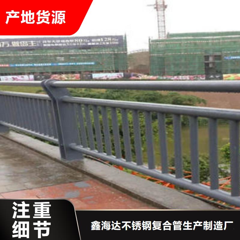 304不锈钢复合管,201不锈钢复合管订制批发