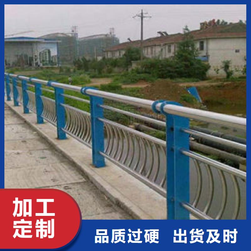 【304不锈钢复合管】-不锈钢桥梁护栏真材实料-鑫海达不锈钢复合管生产制造厂家(大兴安岭市分公司)