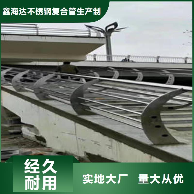 不锈钢复合管桥梁护栏201不锈钢复合管产品性能