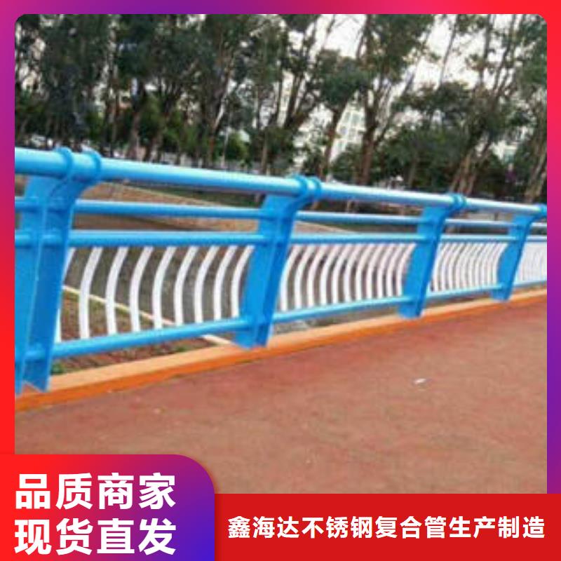 不锈钢复合管桥梁护栏不锈钢复合管护栏买的放心安兴用的舒心