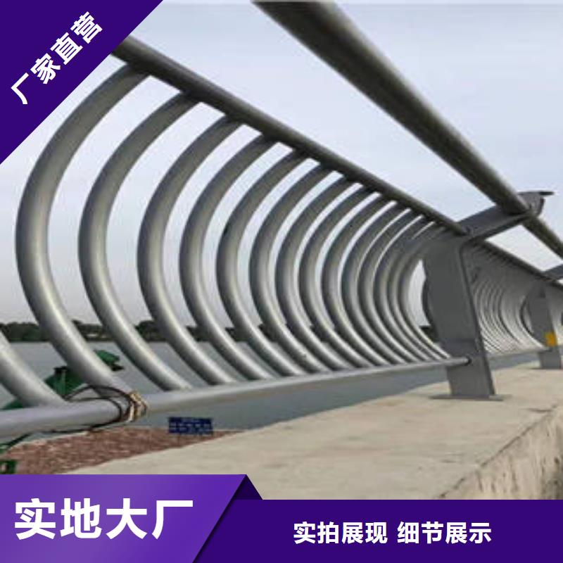 不锈钢复合管桥梁护栏-道路隔离栏杆以质量求生存