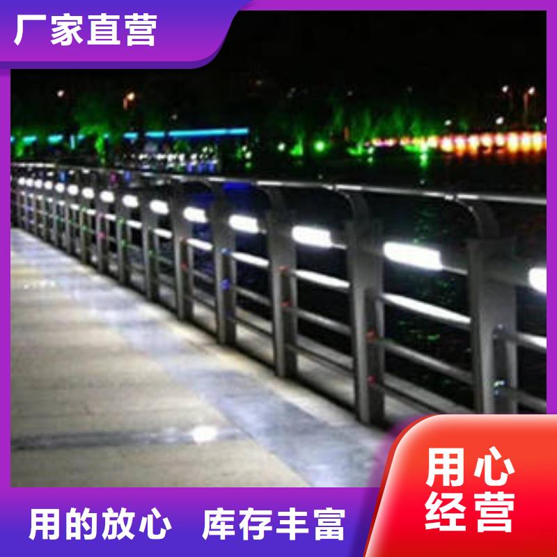 不锈钢复合管桥梁护栏【道路隔离栏杆】丰富的行业经验