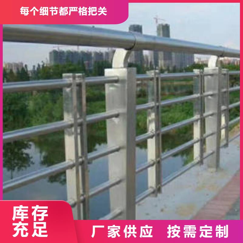 不锈钢复合管桥梁护栏不锈钢桥梁护栏现货直供