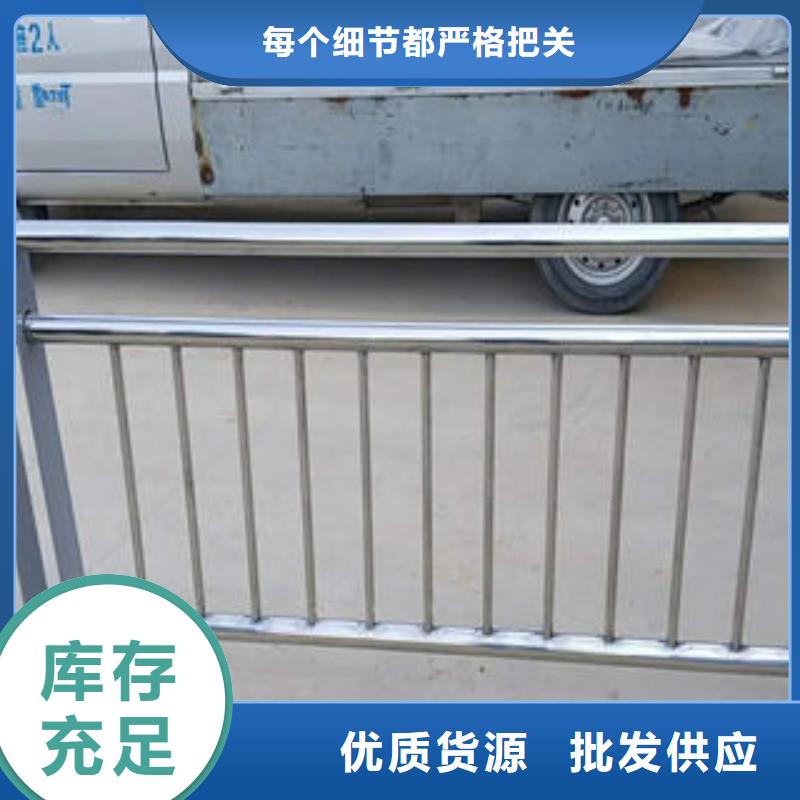 道路护栏不锈钢复合管护栏厂家好厂家有担当