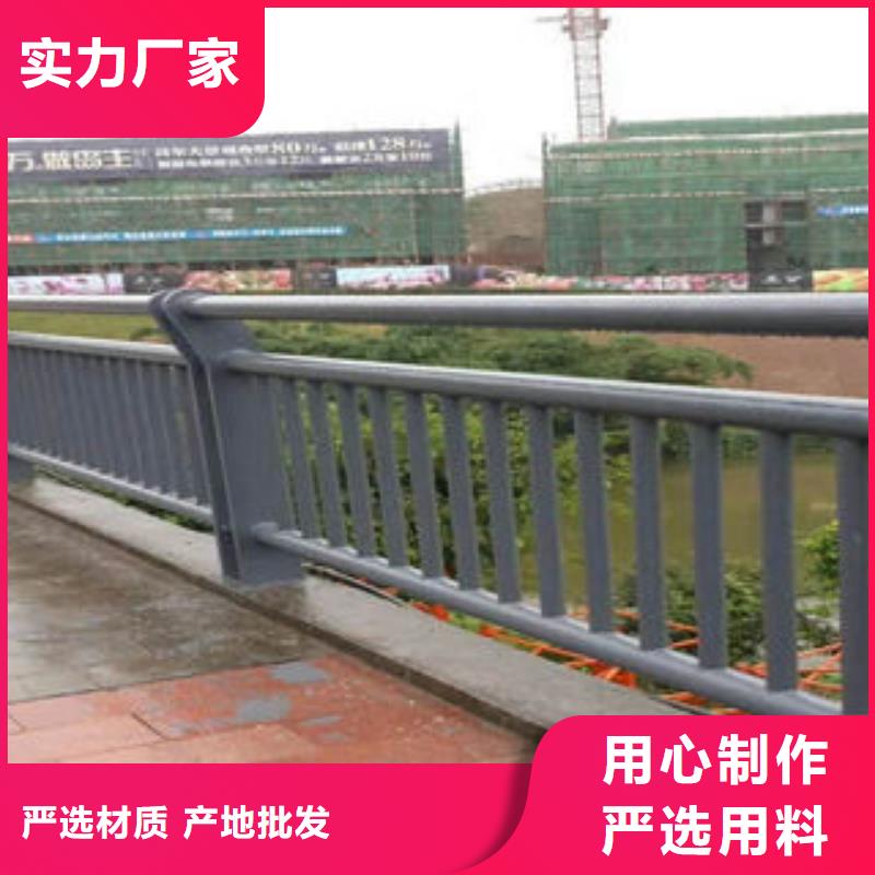 道路护栏-【道路隔离栏杆】让客户买的放心