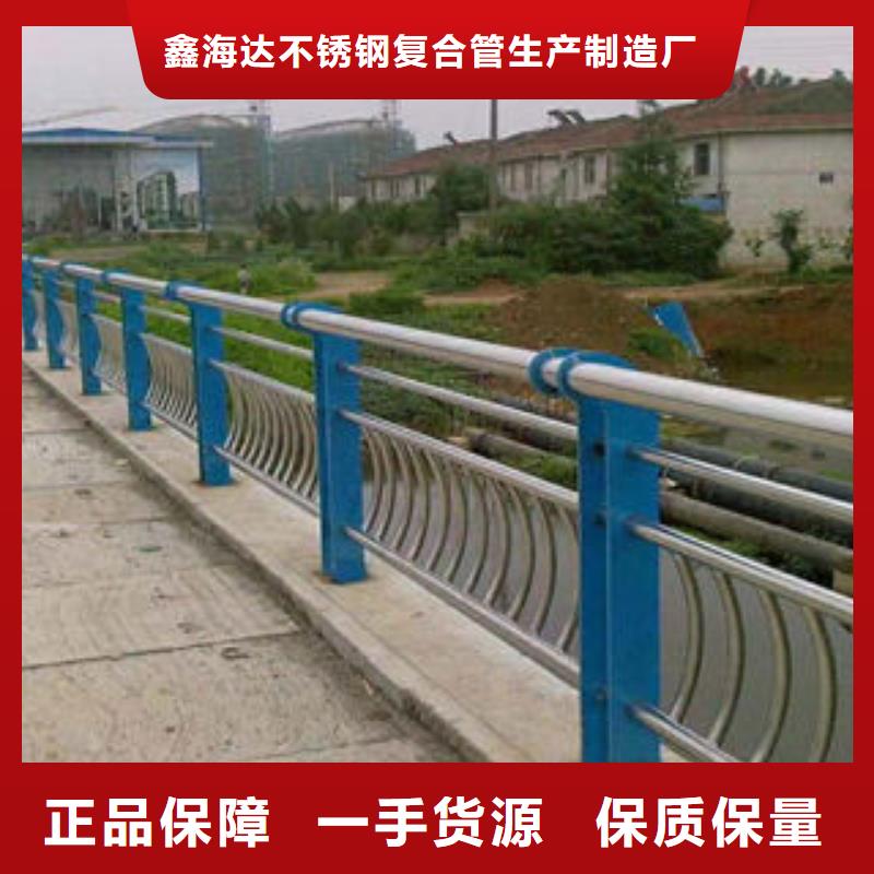 道路护栏-304不锈钢复合管厂家供应