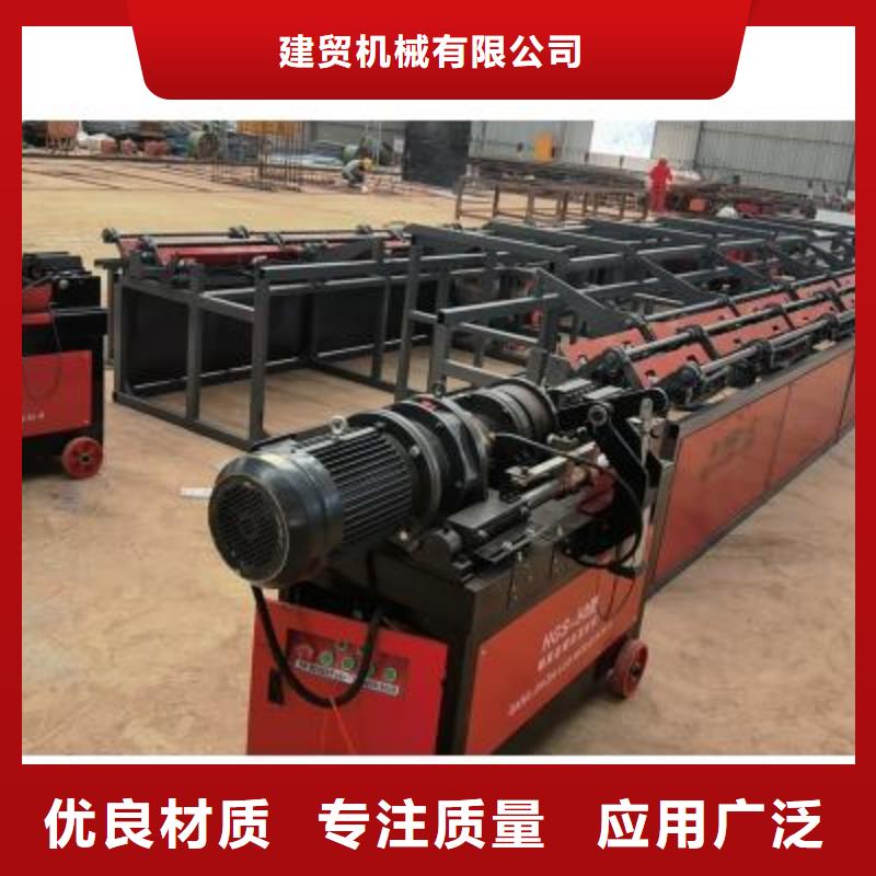 生产线钢筋弯弧机源头厂商