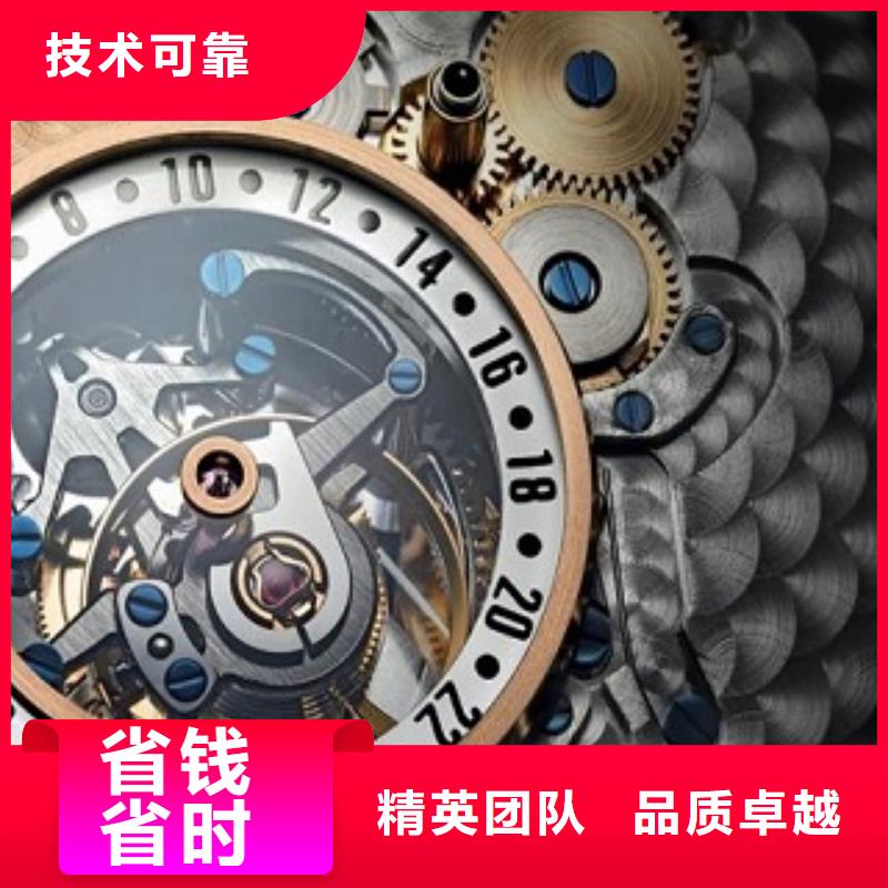 浪琴万象城修表诚实守信