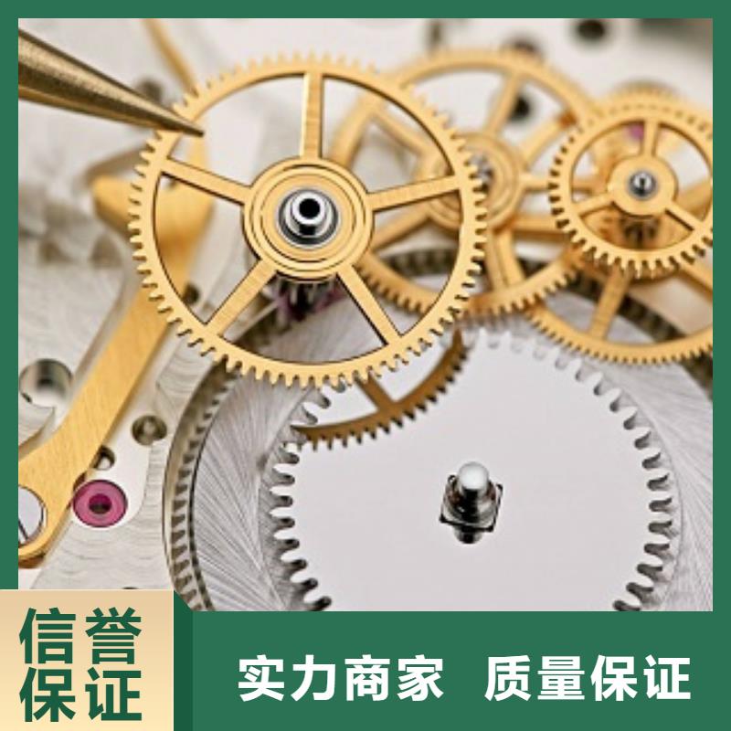 浪琴手表维修高性价比