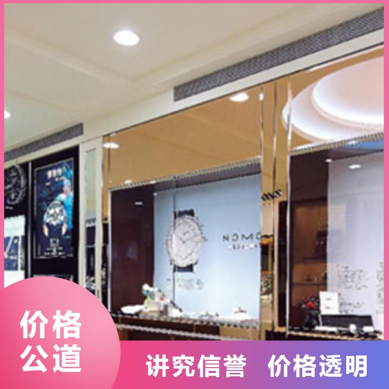 统一,名表维修公司