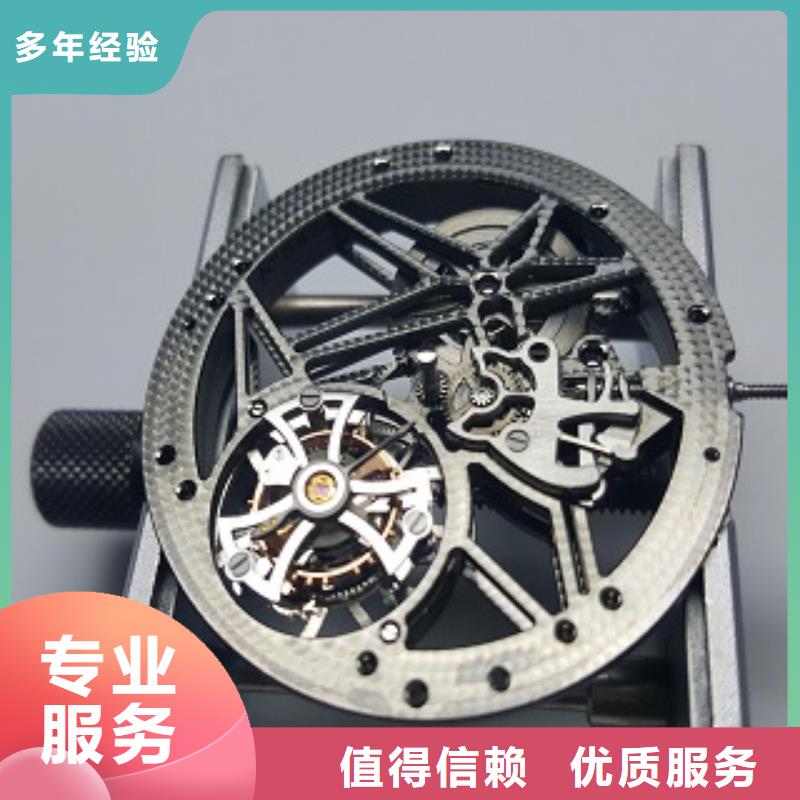 统一国金修表比同行便宜