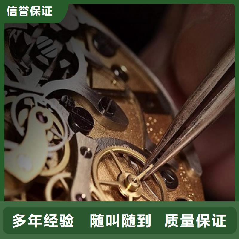 波尔-修表-手表不防水维修成都太古里维修表
