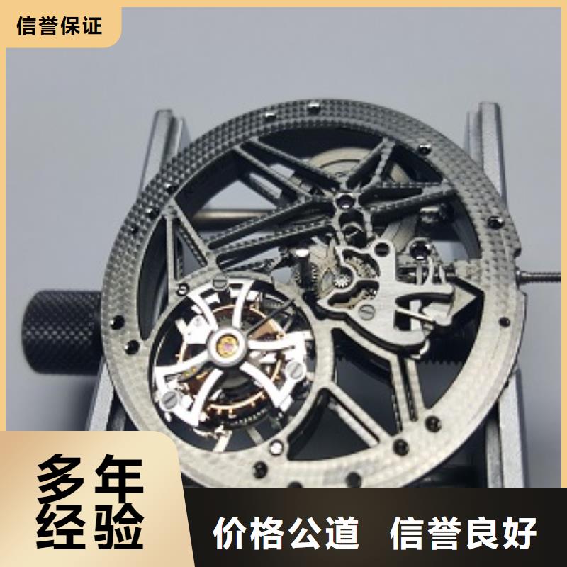成都11-22名表维修全市24小时服务