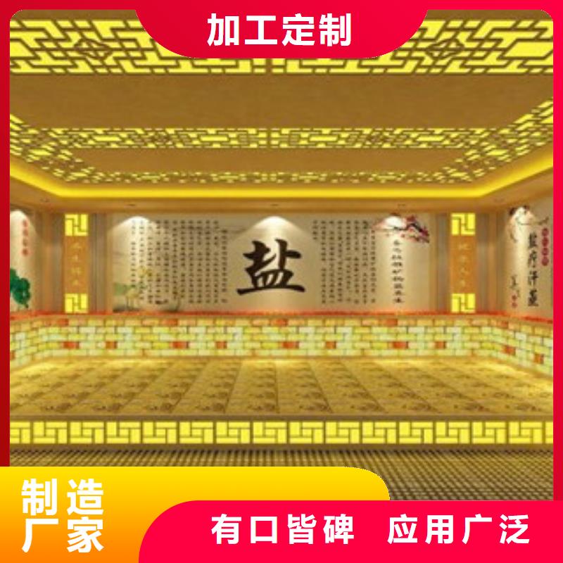 汗蒸房安装汗蒸房承建厂家