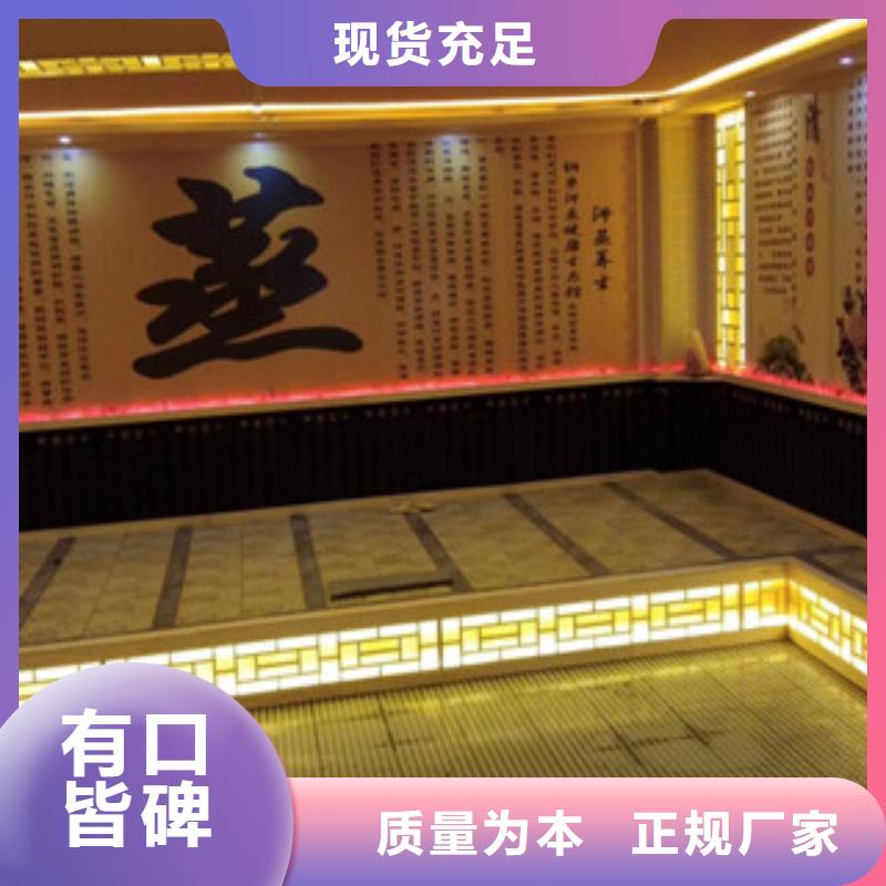 汗蒸房安装价格,汗蒸房承建性能稳定