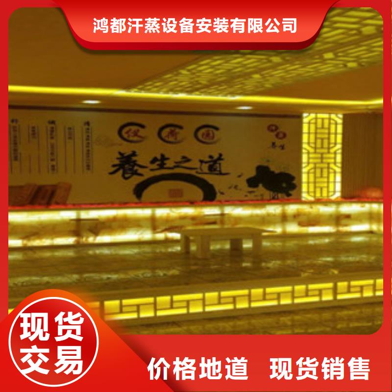 汗蒸房安装价格汗蒸房来图加工定制