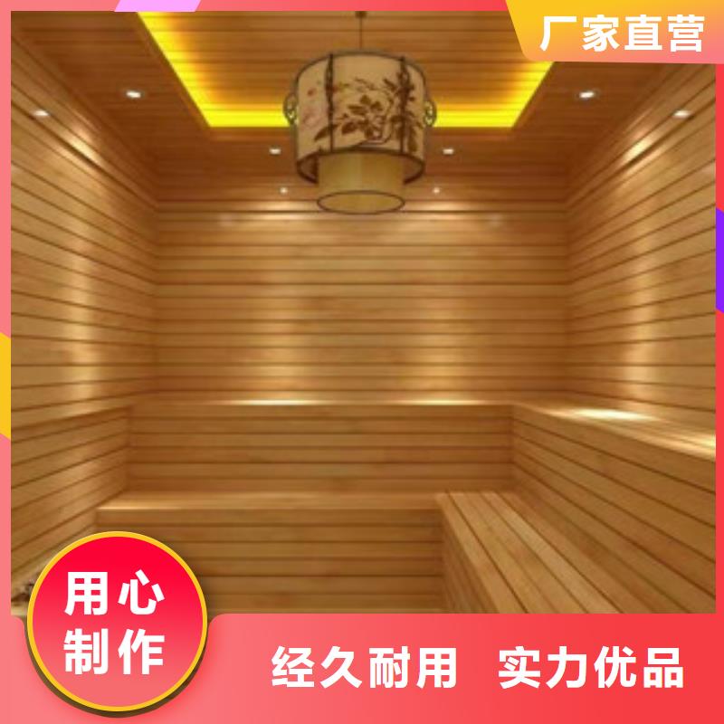 汗蒸房承建供应采购