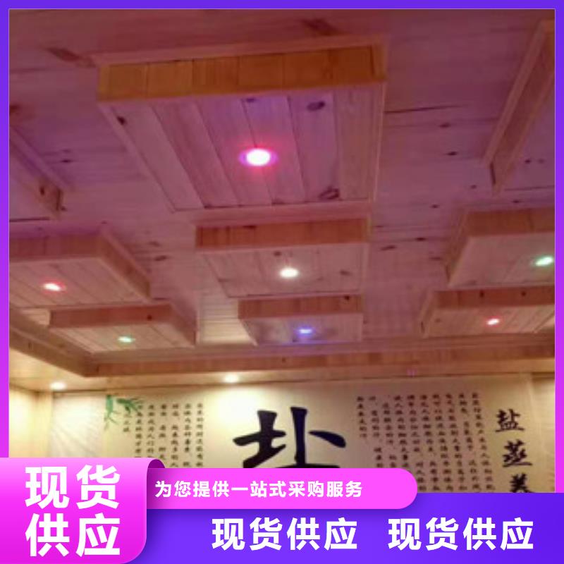 汗蒸-汗蒸房承建专业信赖厂家