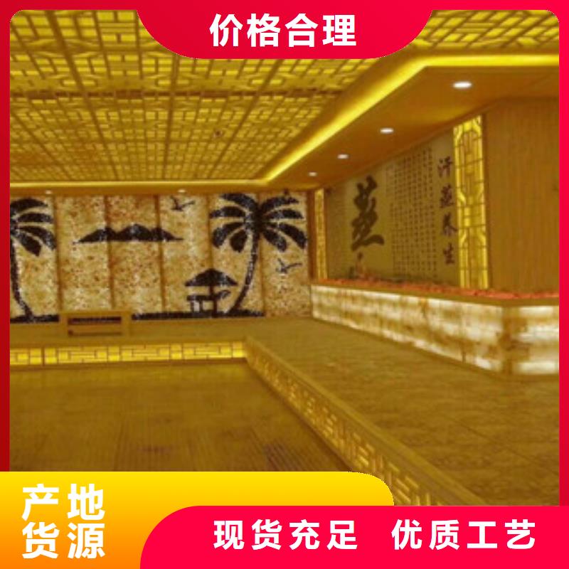 汗蒸,汗蒸房承建48小时发货