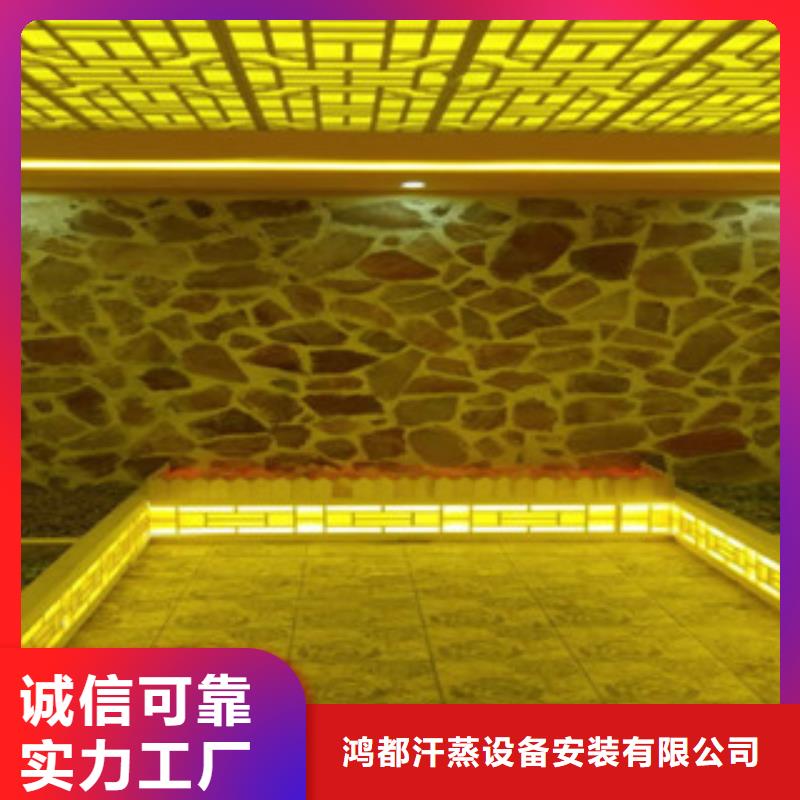 汗蒸汗蒸房桑拿房设备产地厂家直销