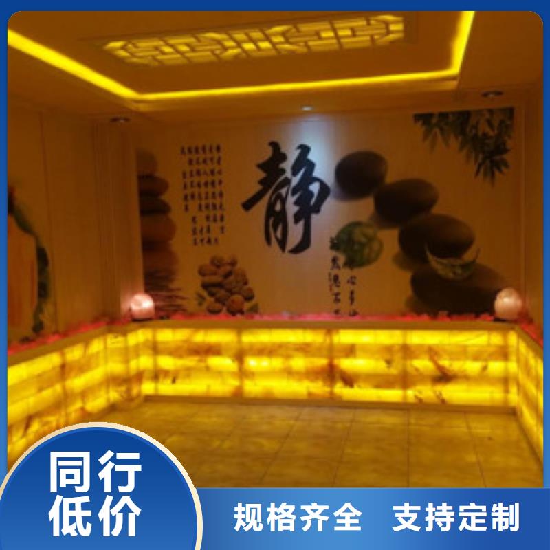 汗蒸1汗蒸房施工规格齐全实力厂家