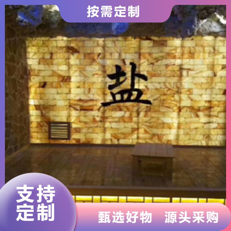 汗蒸2汗蒸房施工规格型号全