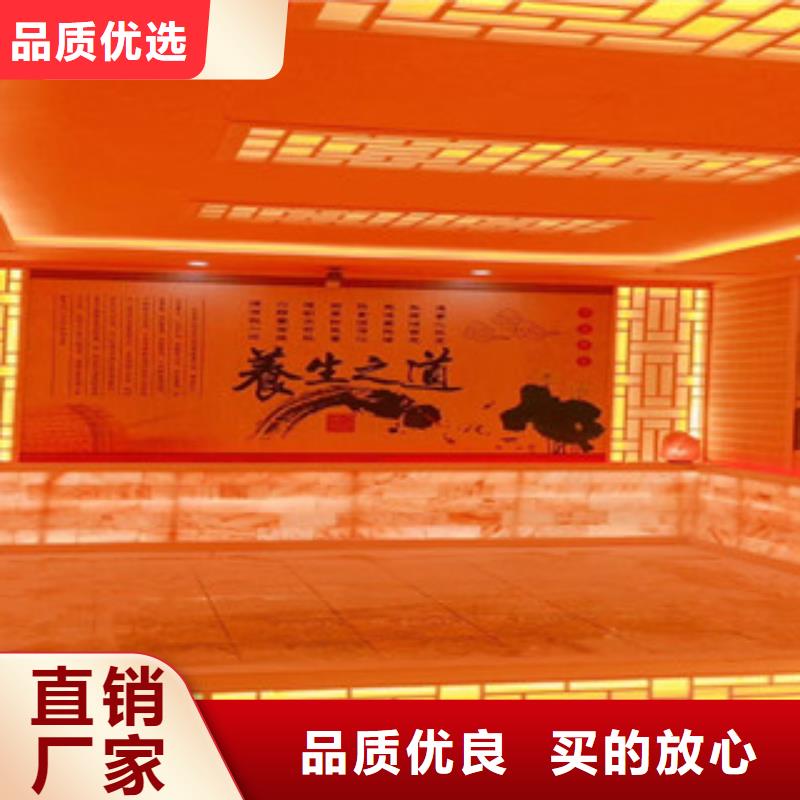 汗蒸2汗蒸房公司性能稳定