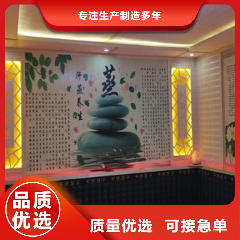 汗蒸2汗蒸房公司性能稳定