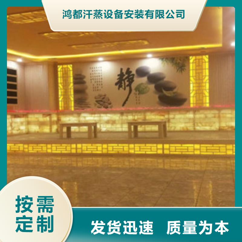 汗蒸2_汗蒸房装修行业优选