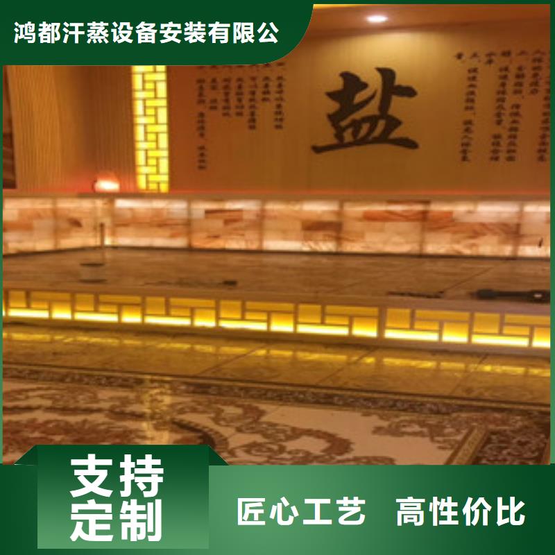 汗蒸2,汗蒸房装修全品类现货