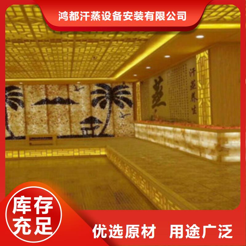 汗蒸2汗蒸房装修现货采购