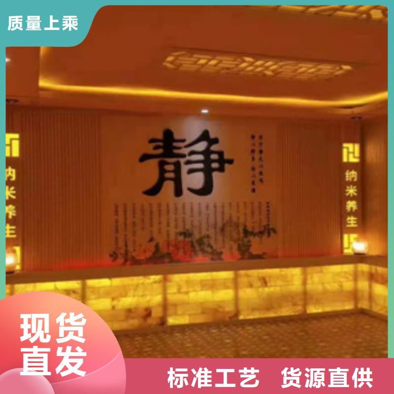 汗蒸-汗蒸房公司就近发货