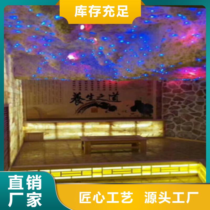 汗蒸房材料家用商用