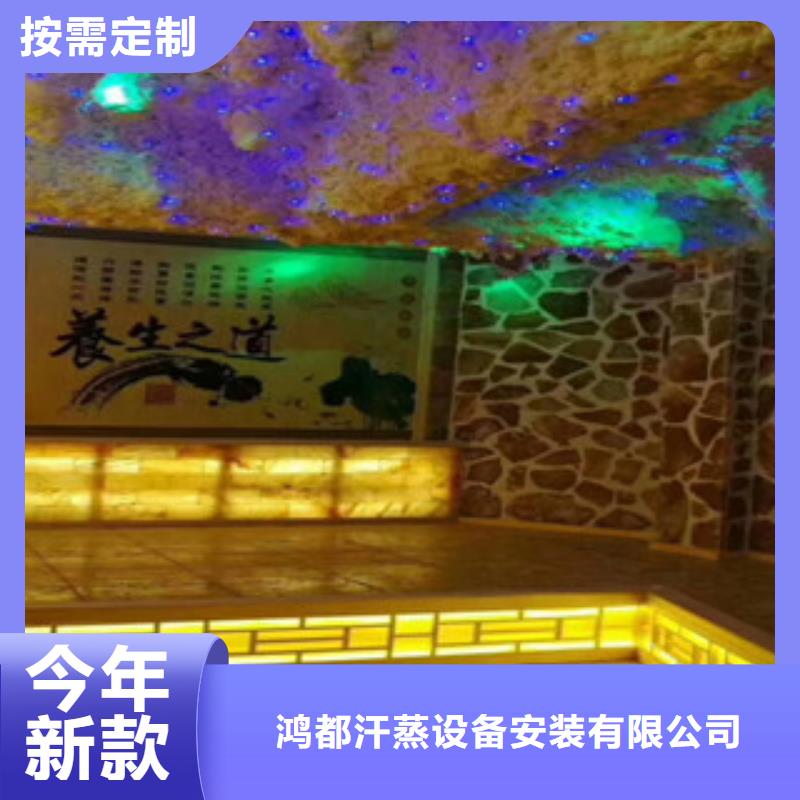 汗蒸房安装汗蒸房精致工艺