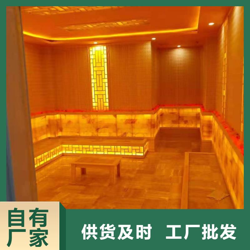 汗蒸房安装源头工厂量大优惠